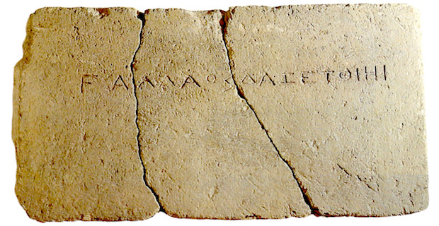 Plaque de calcarénite (càrparo) provenant d'un tombeau situé dans la localité Belvedere, Brindisi. Museo Archeologico Provinciale F. Ribezzo, Brindisi. Inv. 648. IIIe siècle av. J.-C. (MLM 2 Br). 